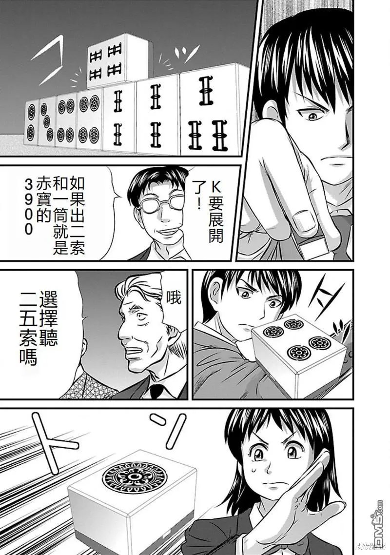 第70话