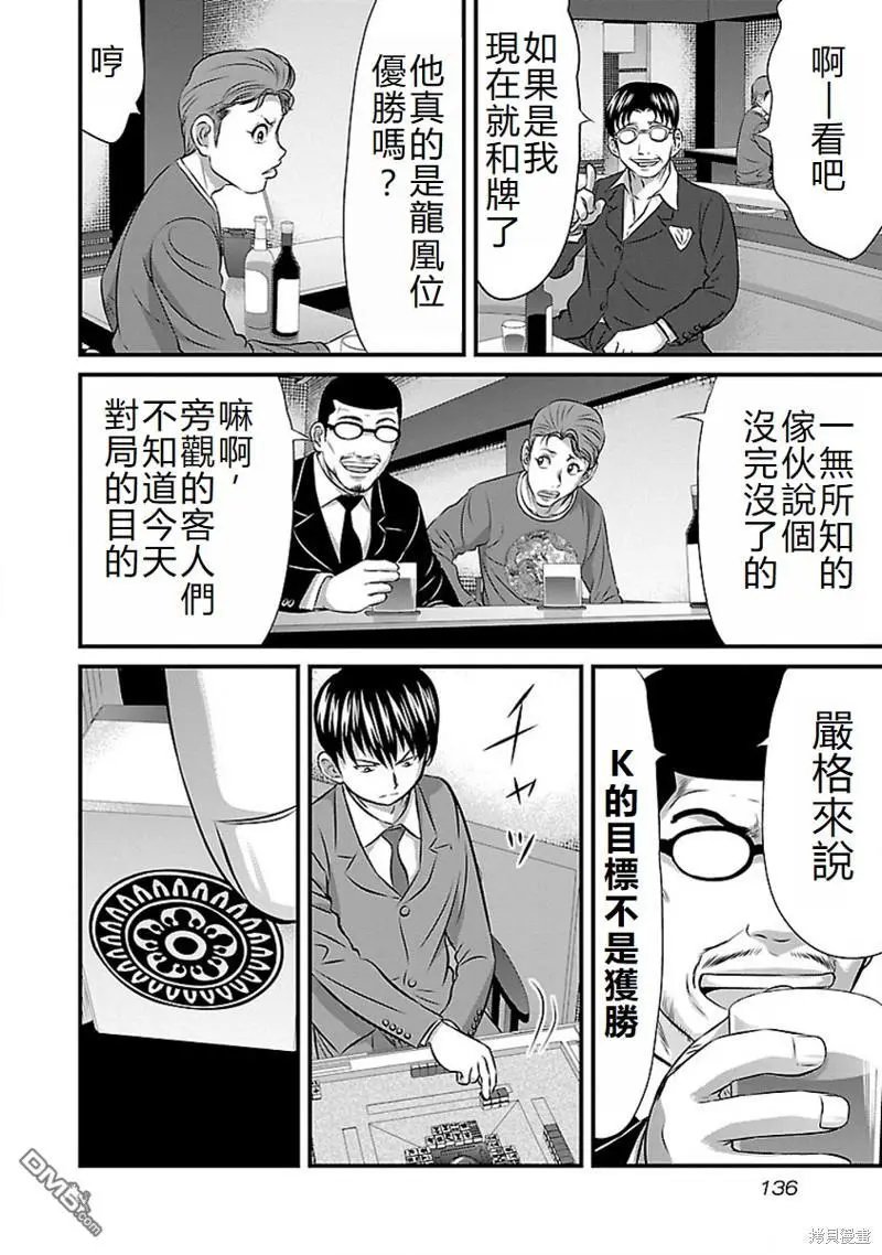第70话