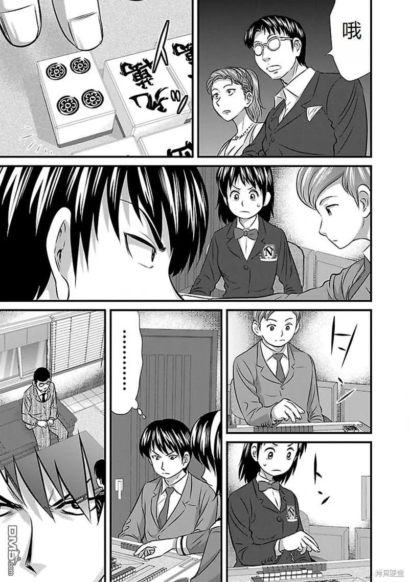 第70话