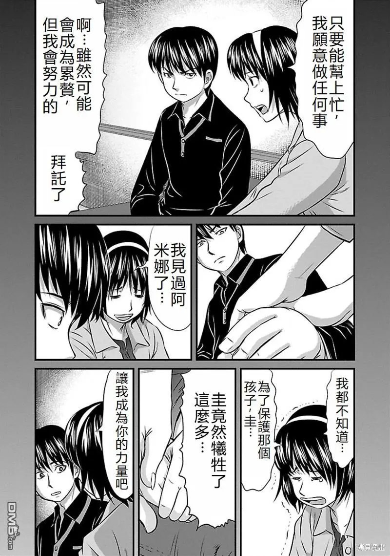 第70话