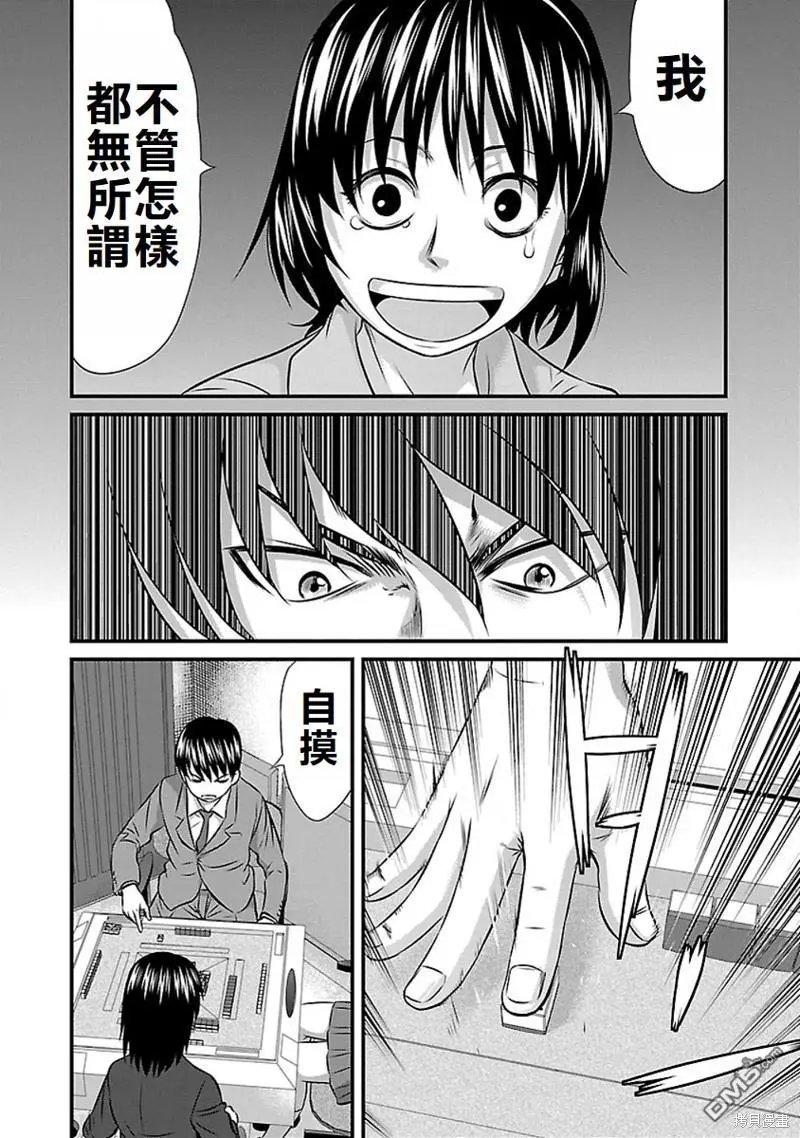 第70话