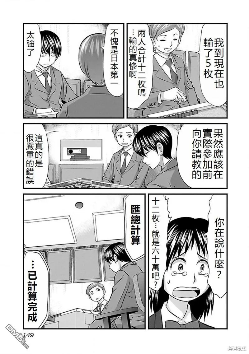 第71话