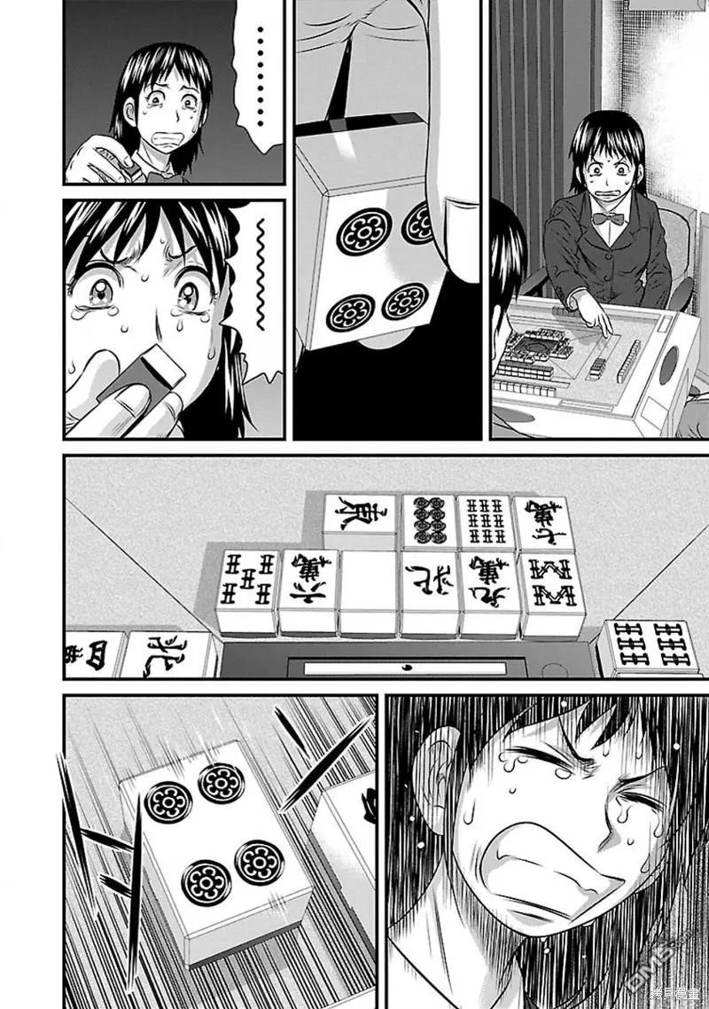 第71话