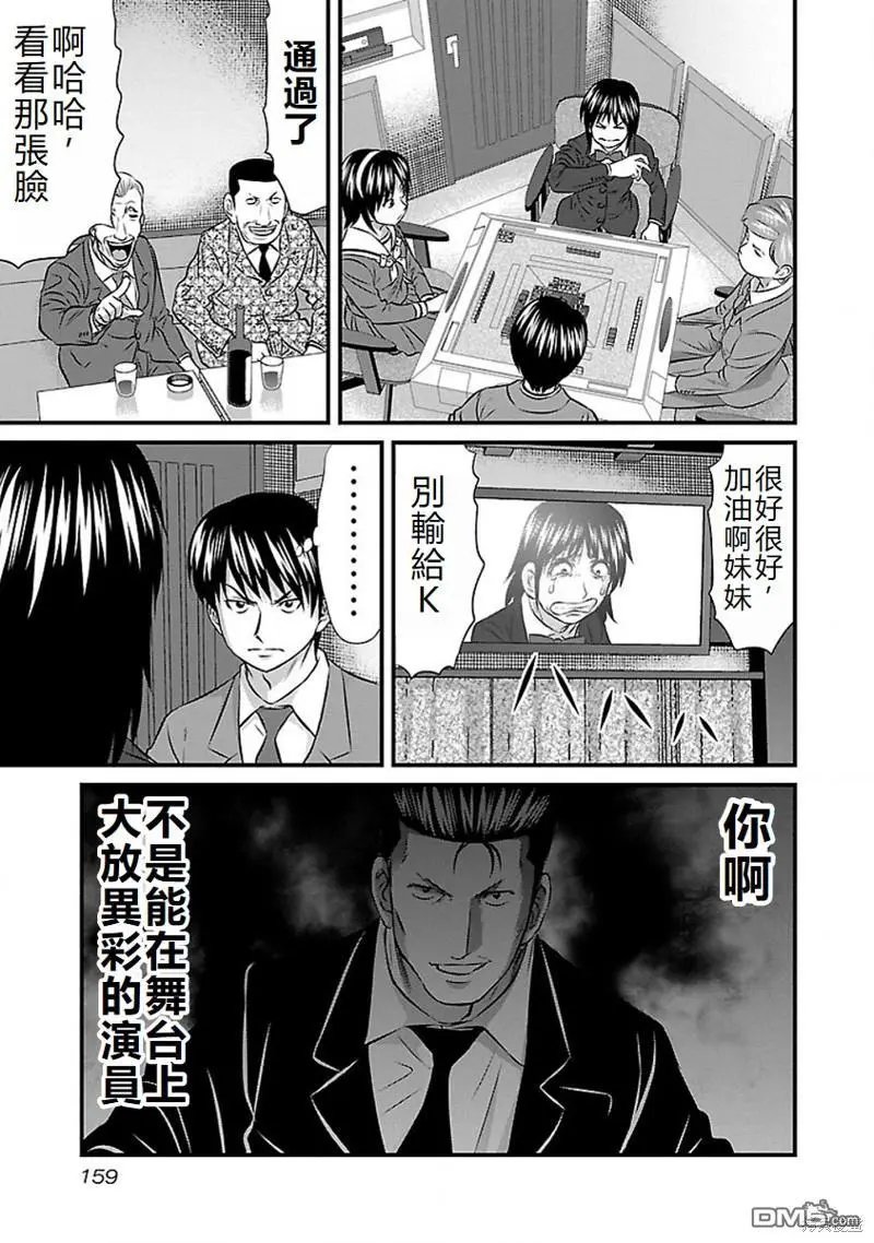 第71话