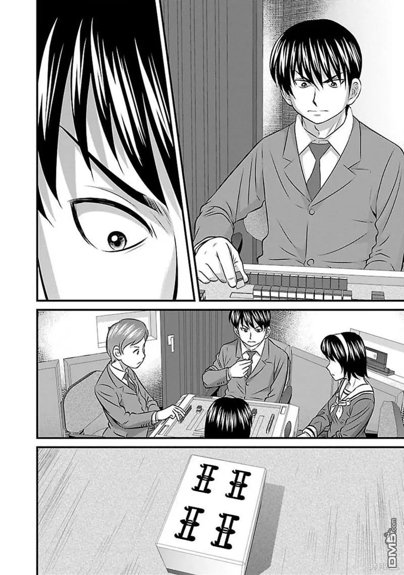 第71话