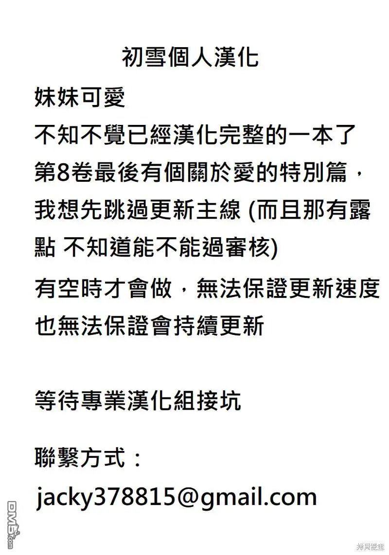 第71话