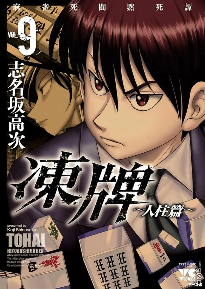 第72话