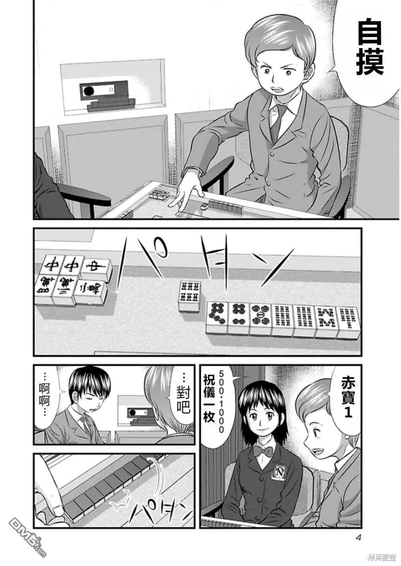 第72话