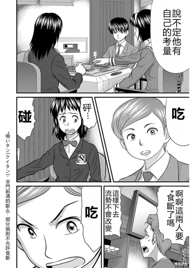 第72话
