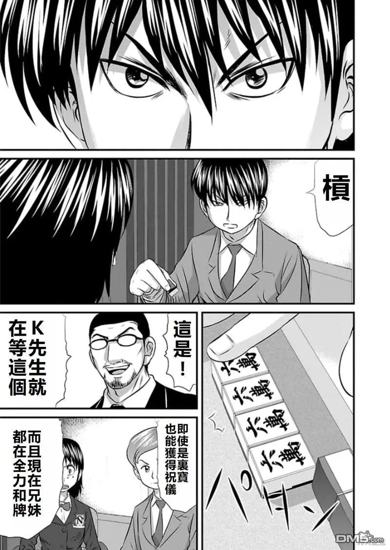 第72话