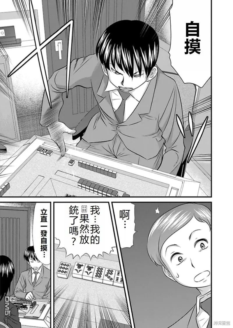 第72话