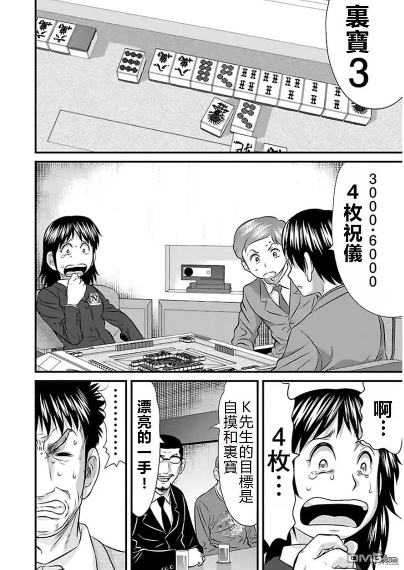 第72话