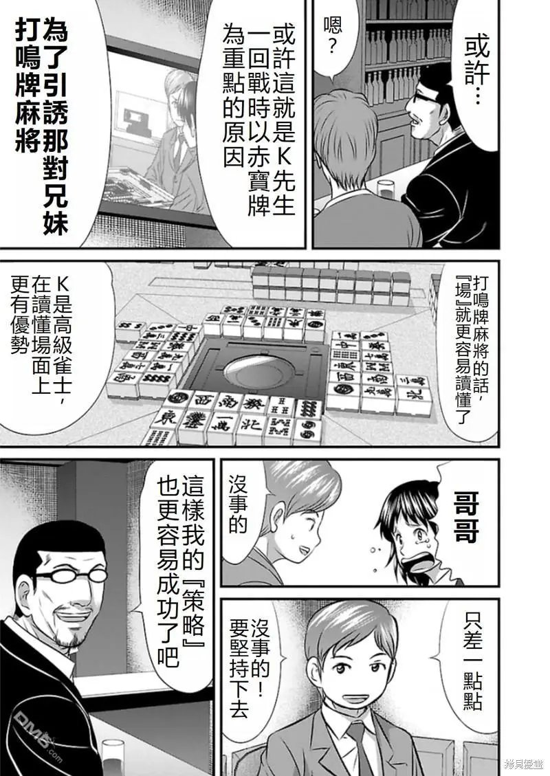 第72话