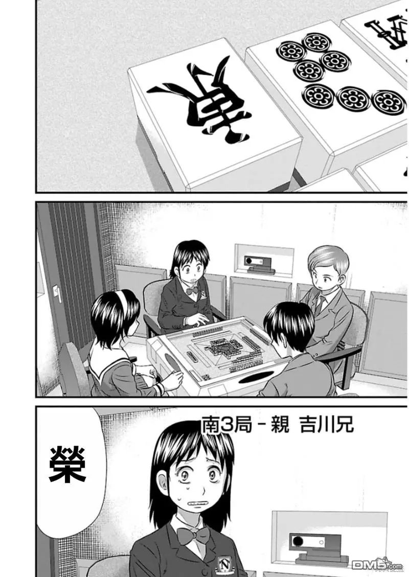 第72话