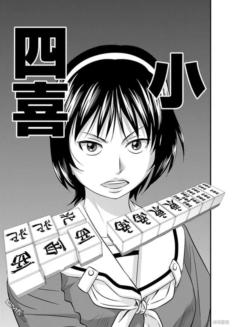 第72话