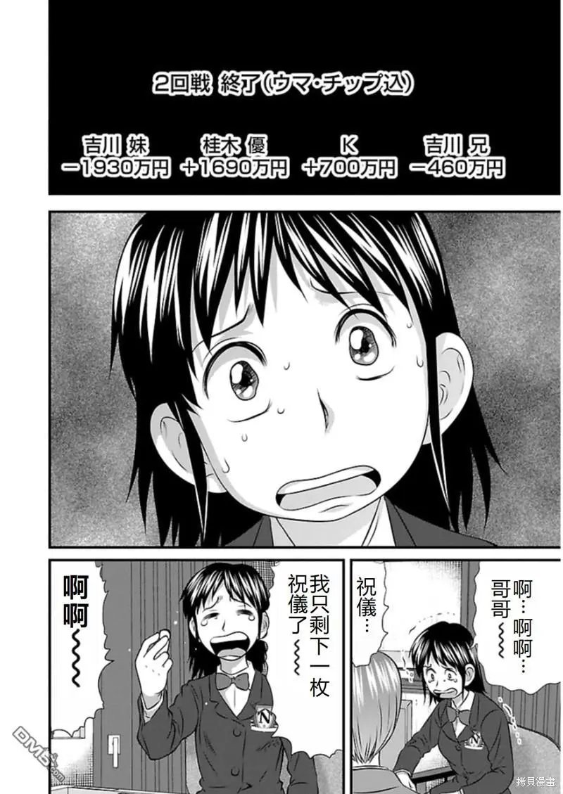 第72话