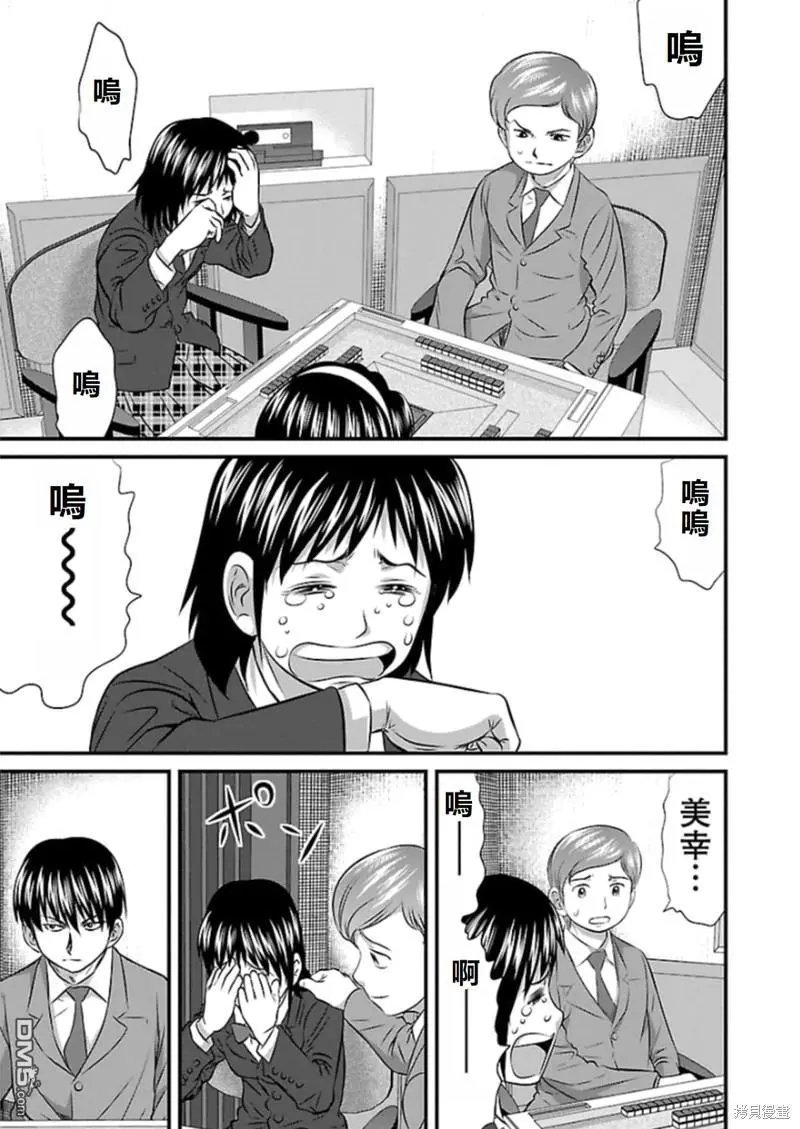 第73话