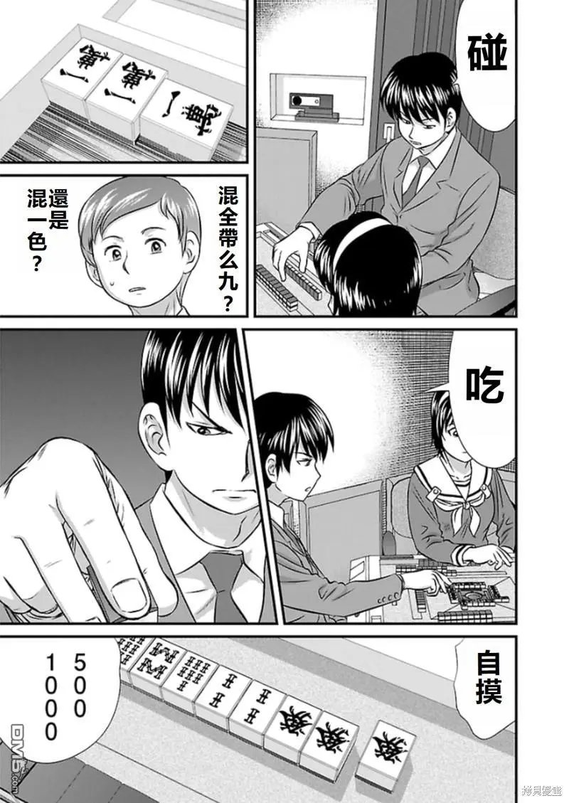 第73话