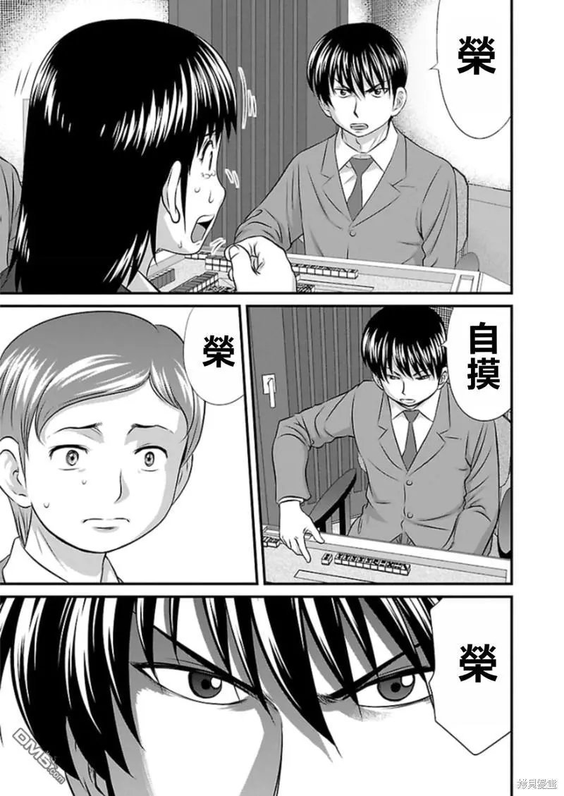 第73话