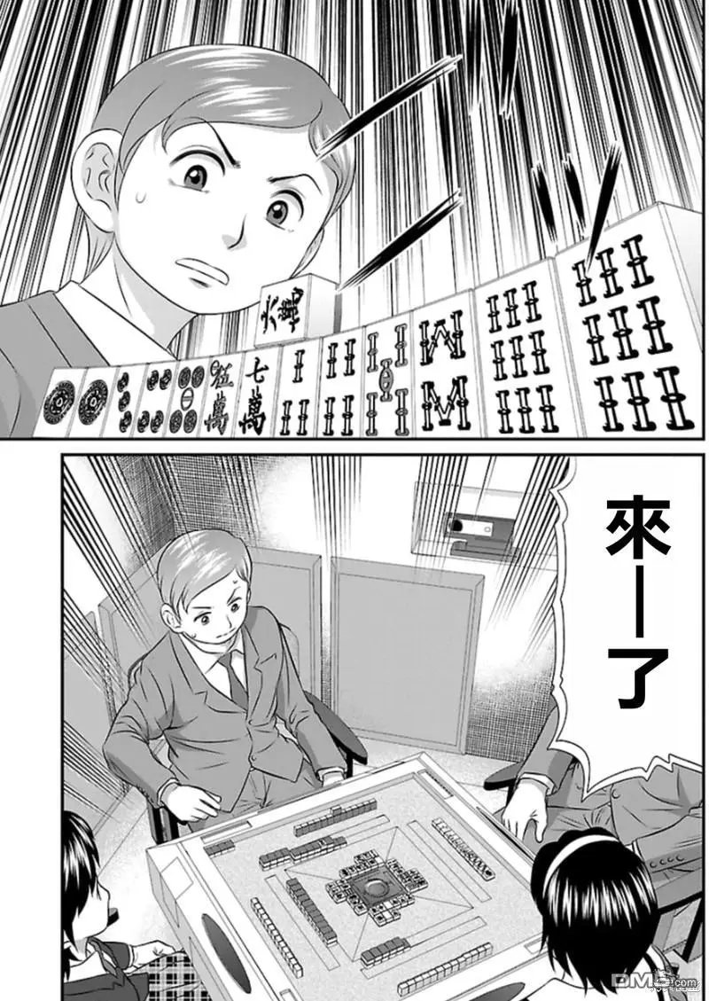 第73话