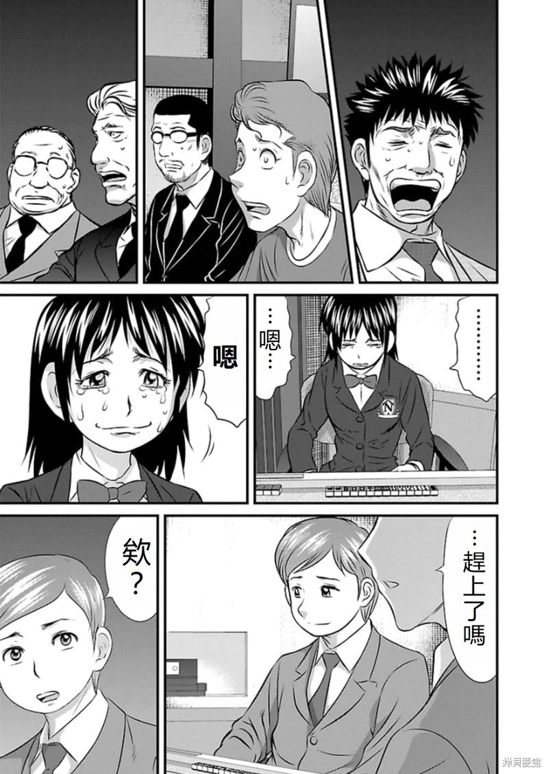 第75话