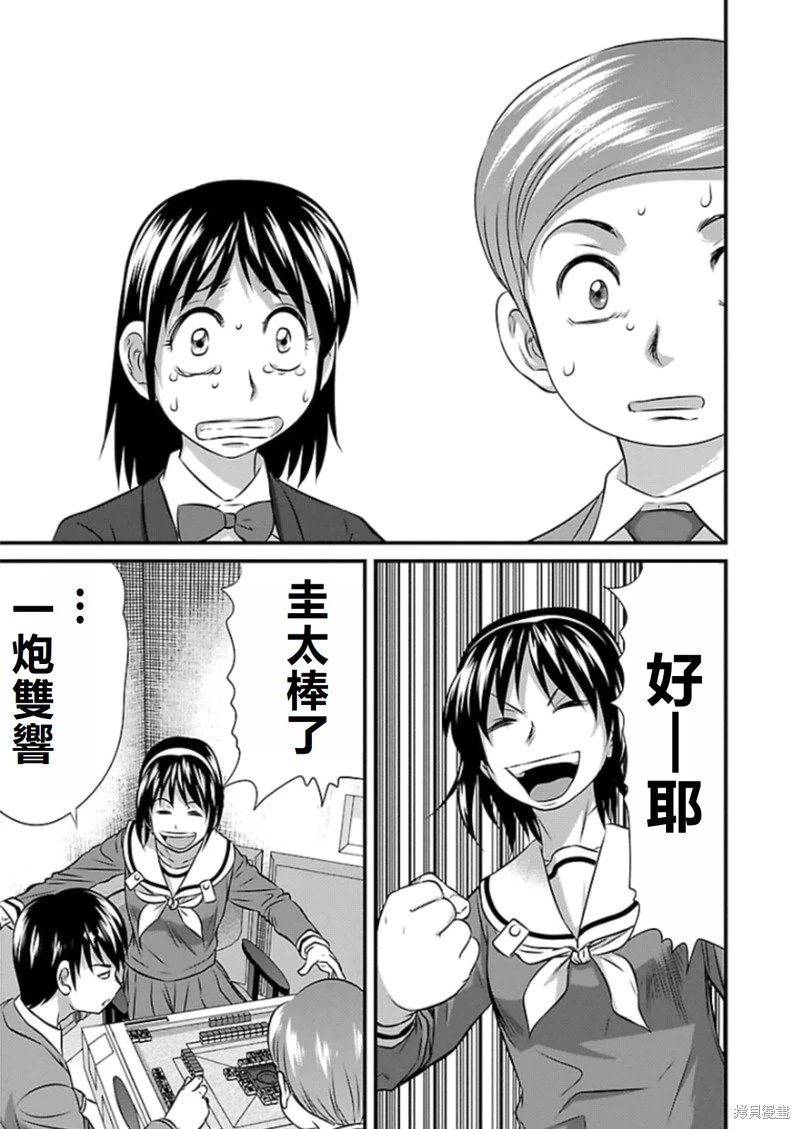 第75话