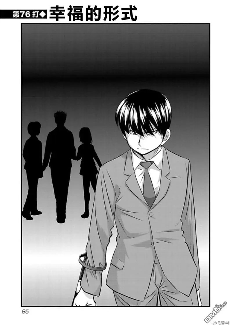 第76话