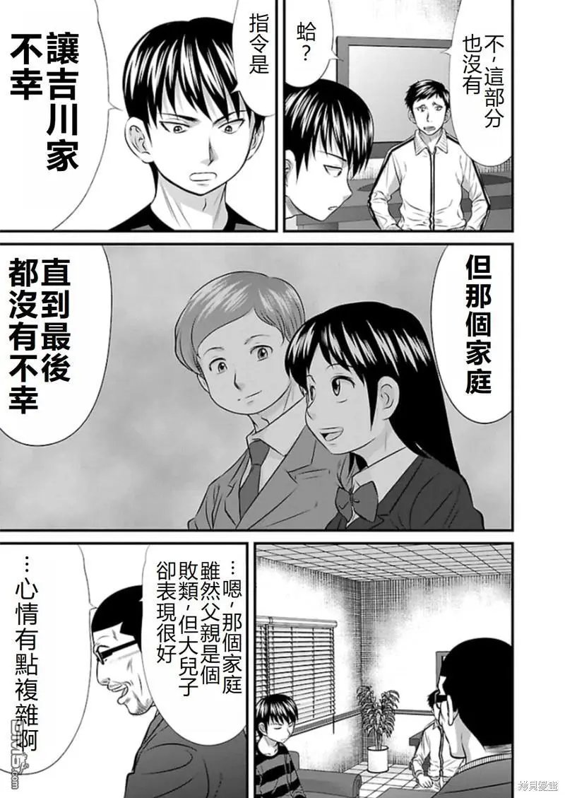 第76话