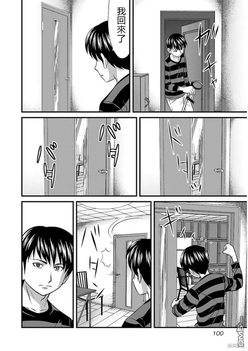 第76话