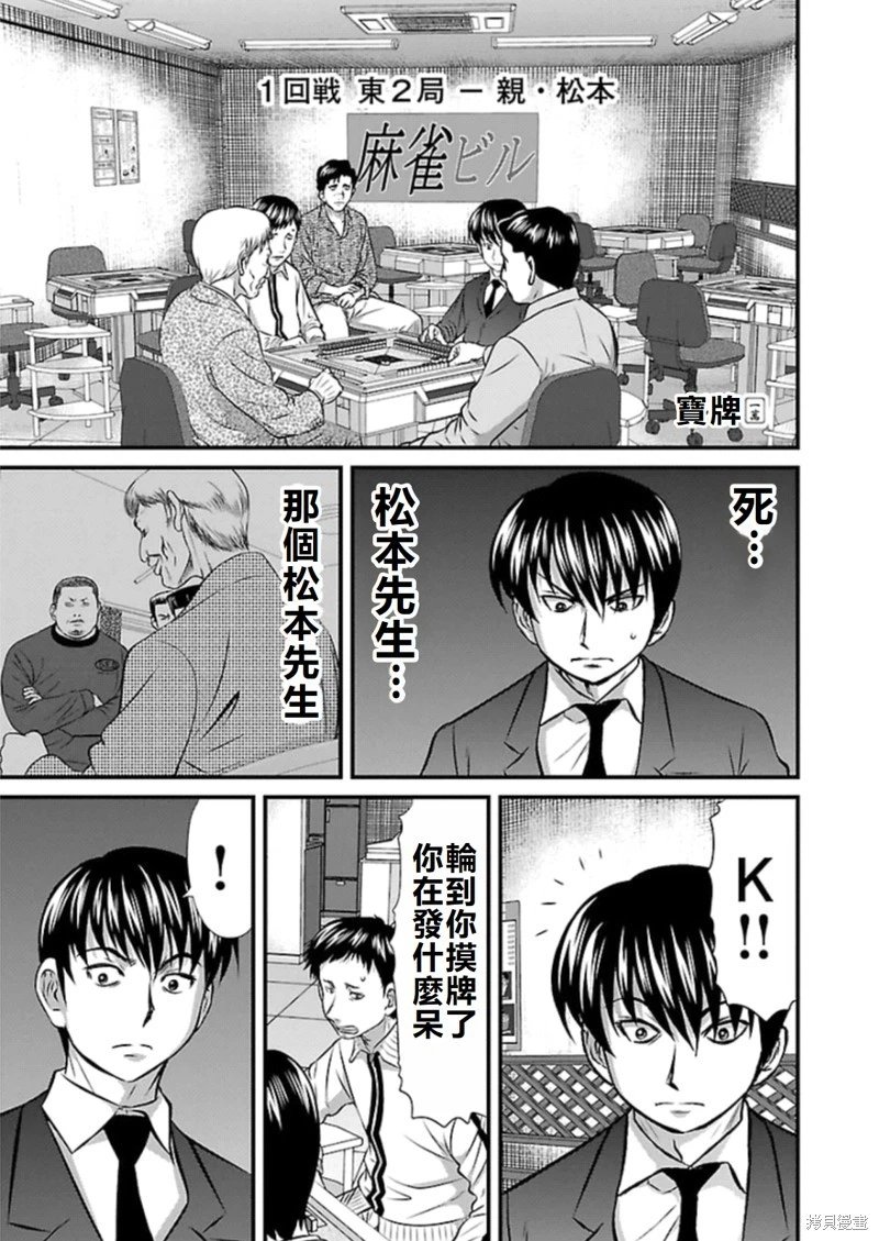 第78话