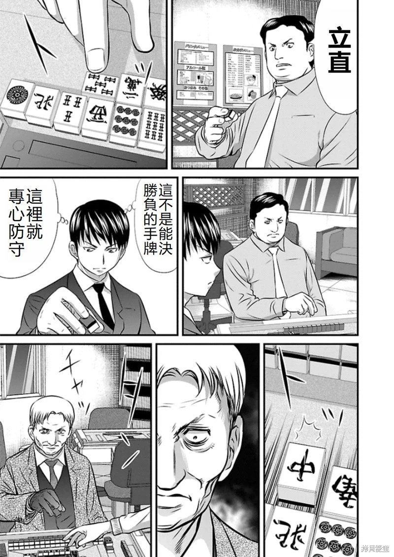 第78话