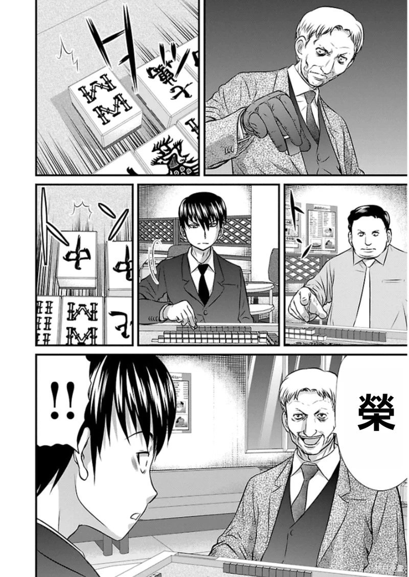 第78话