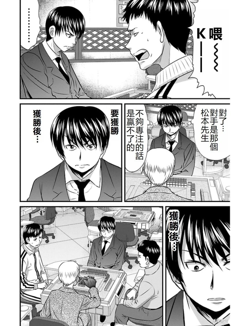 第78话