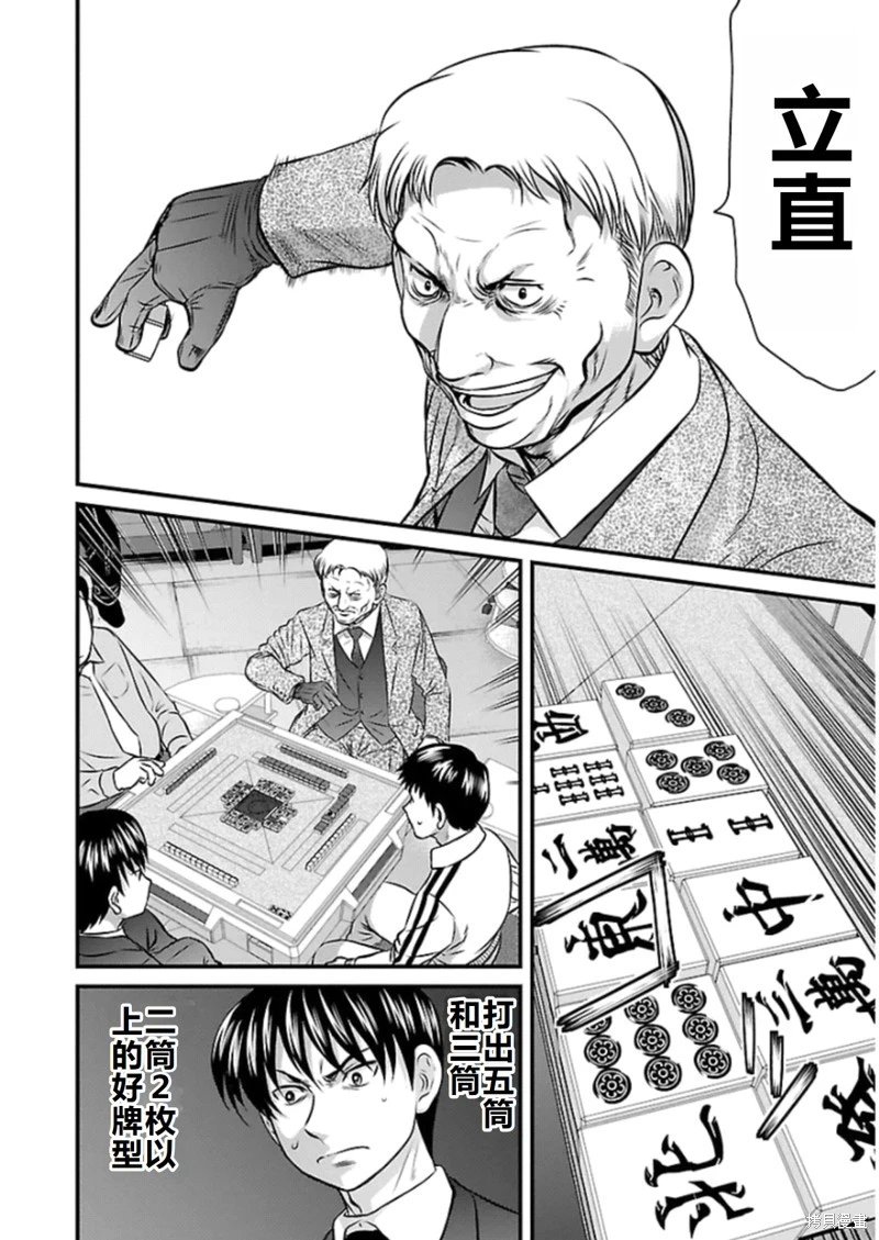 第78话