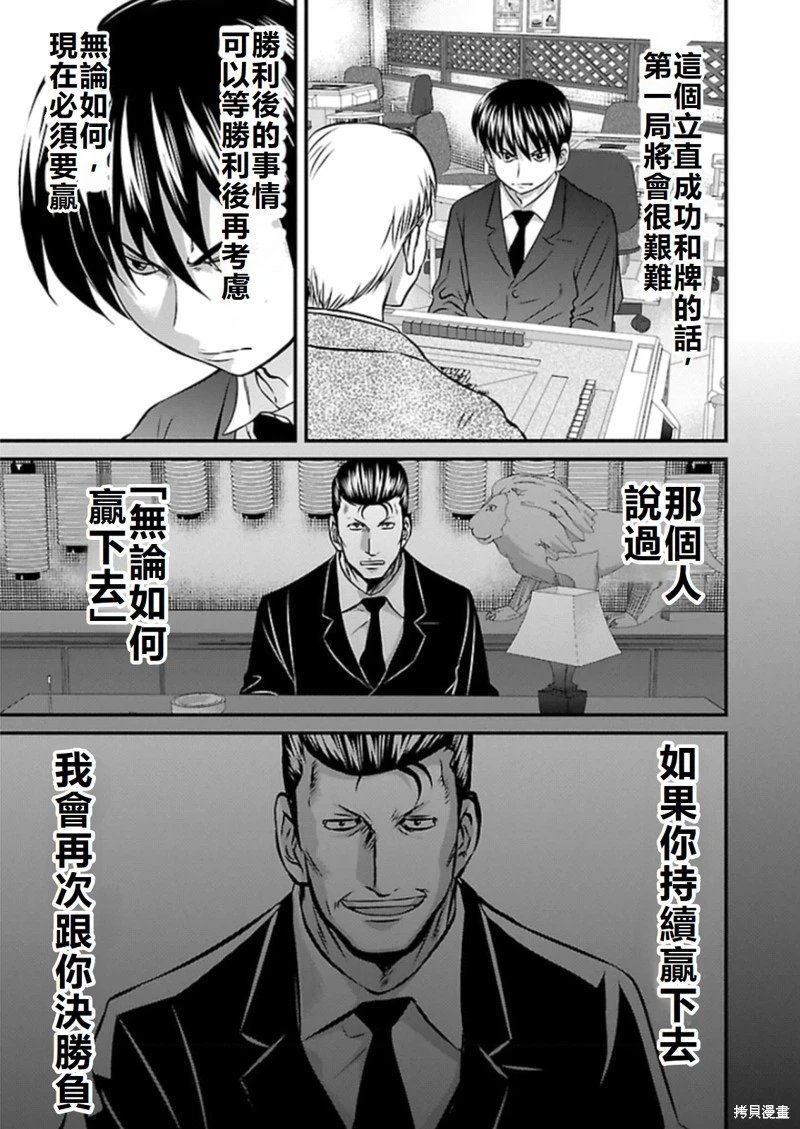 第78话