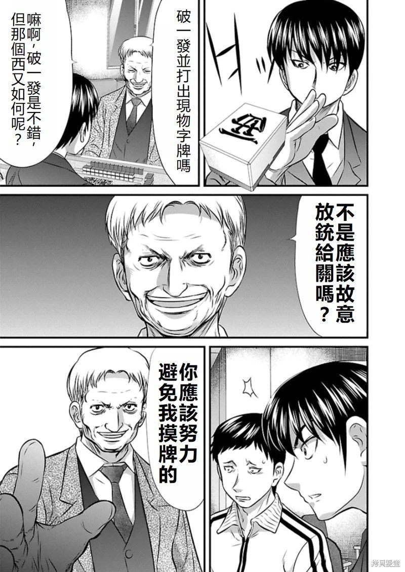 第78话