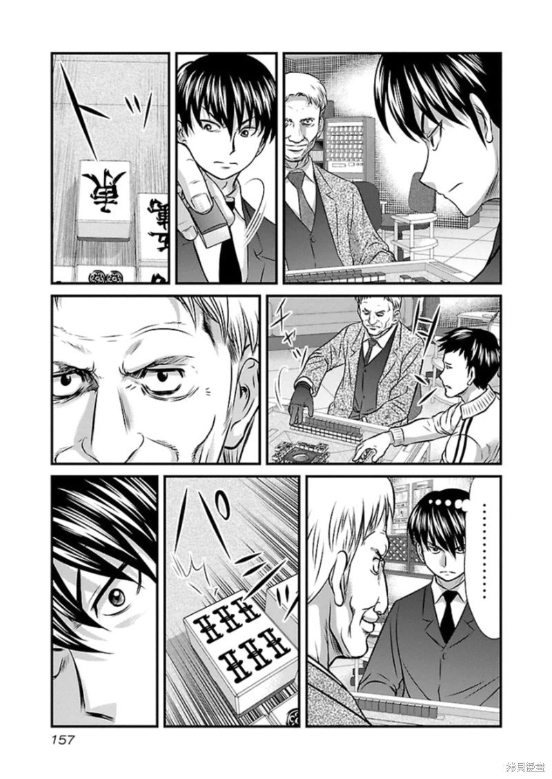 第79话