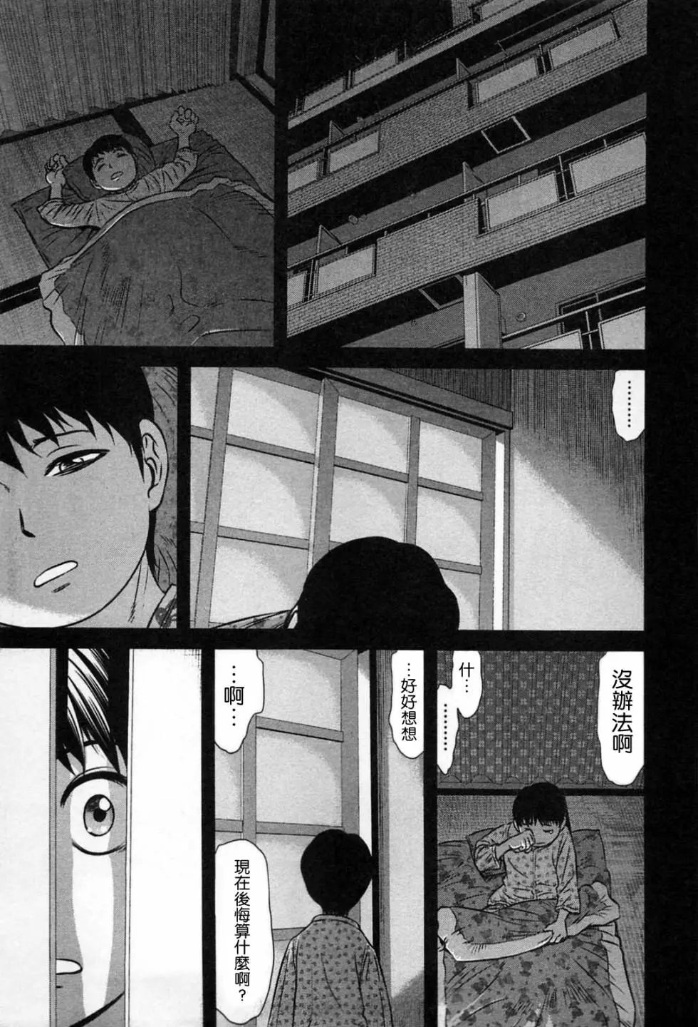 第08话