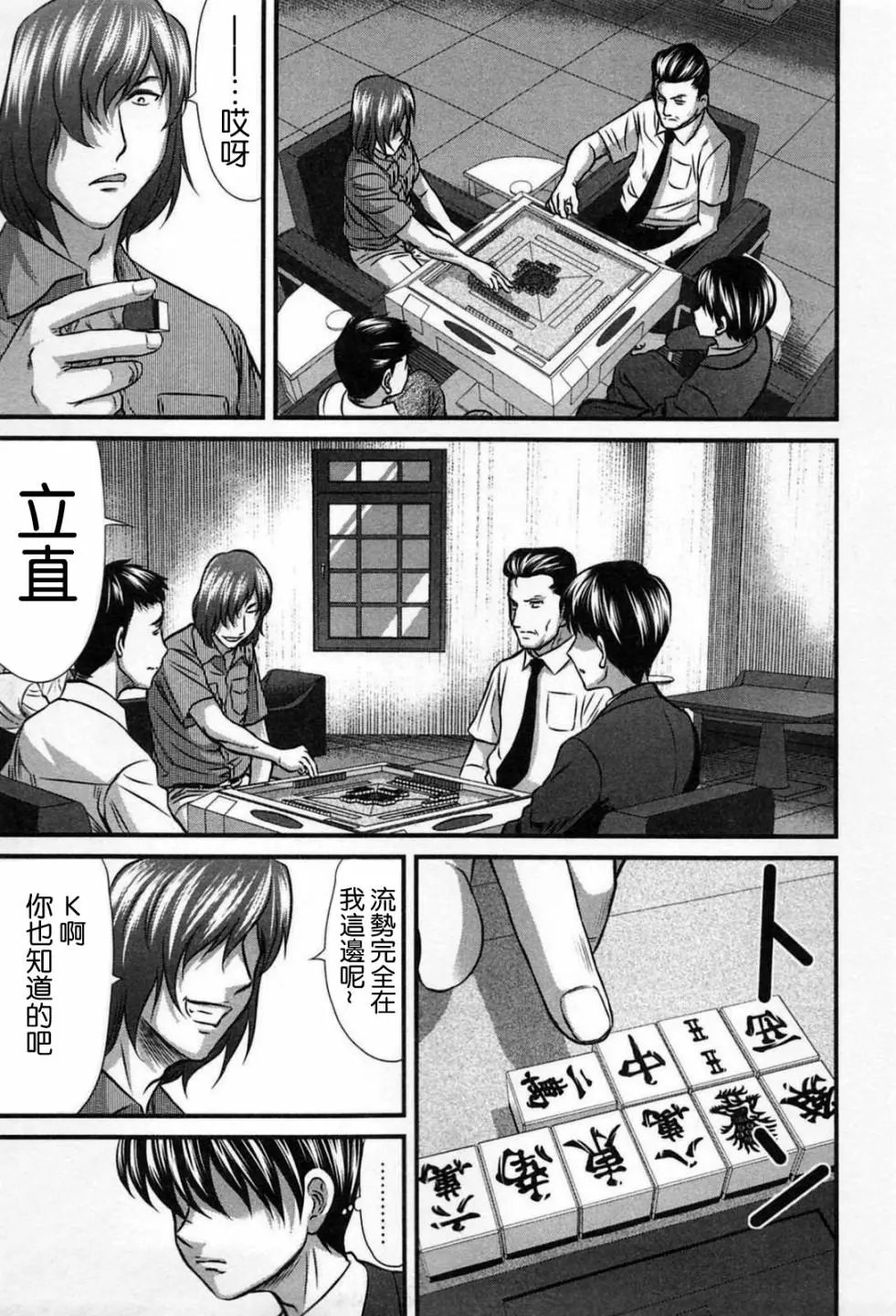 第08话