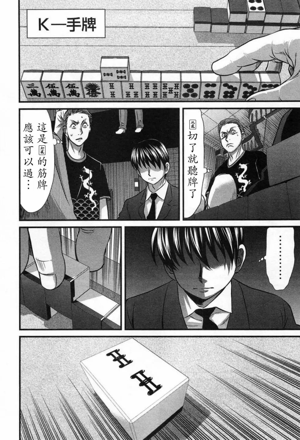 第08话