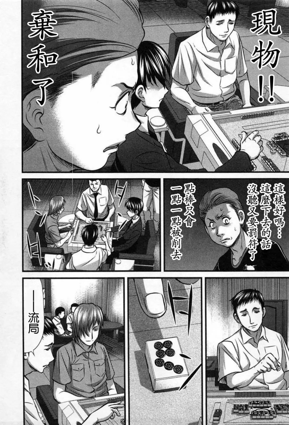 第08话
