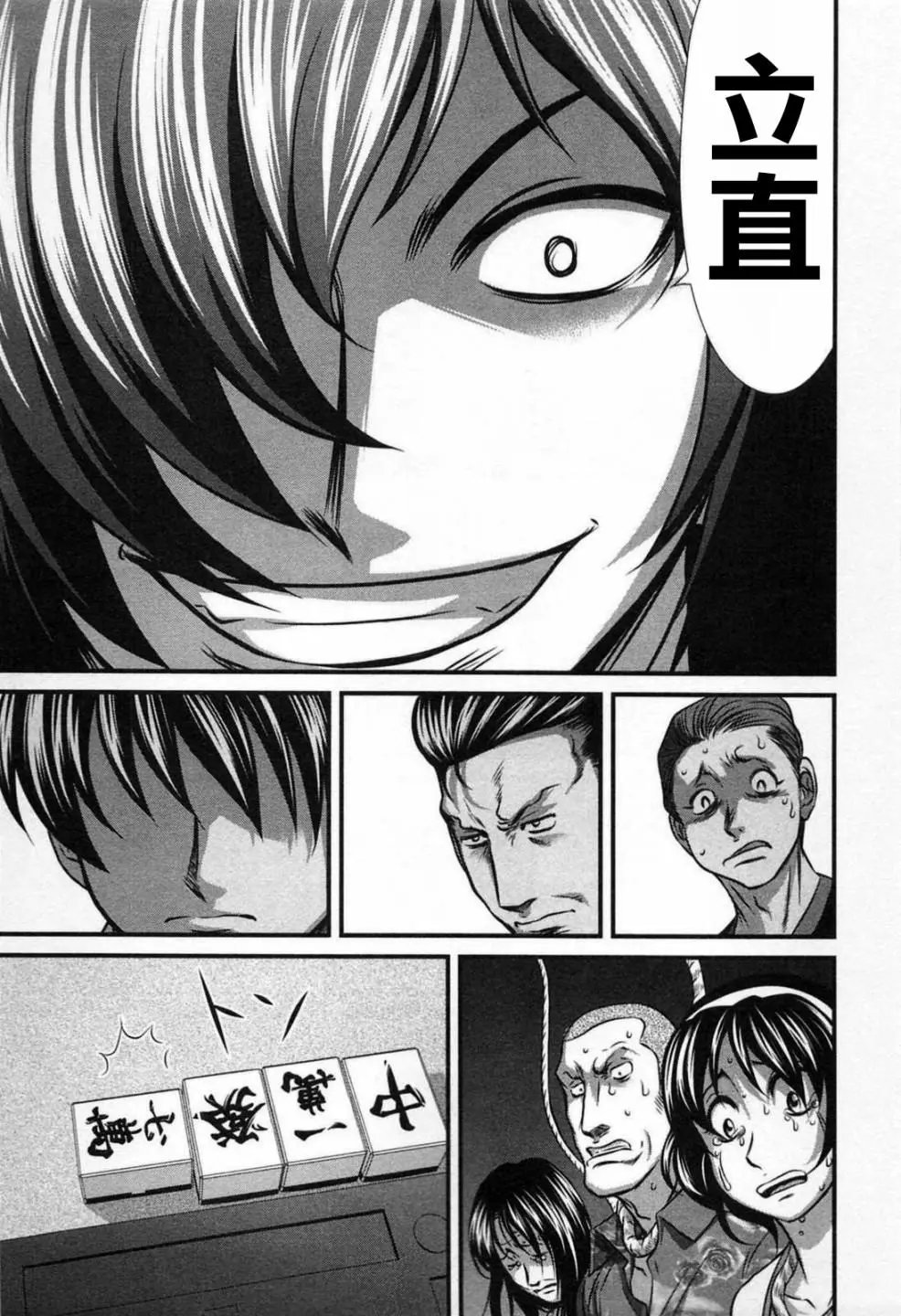 第08话