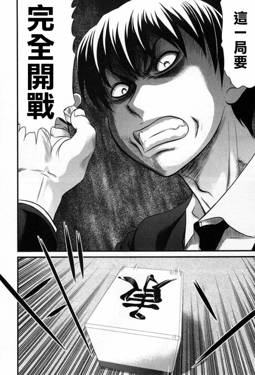 第08话