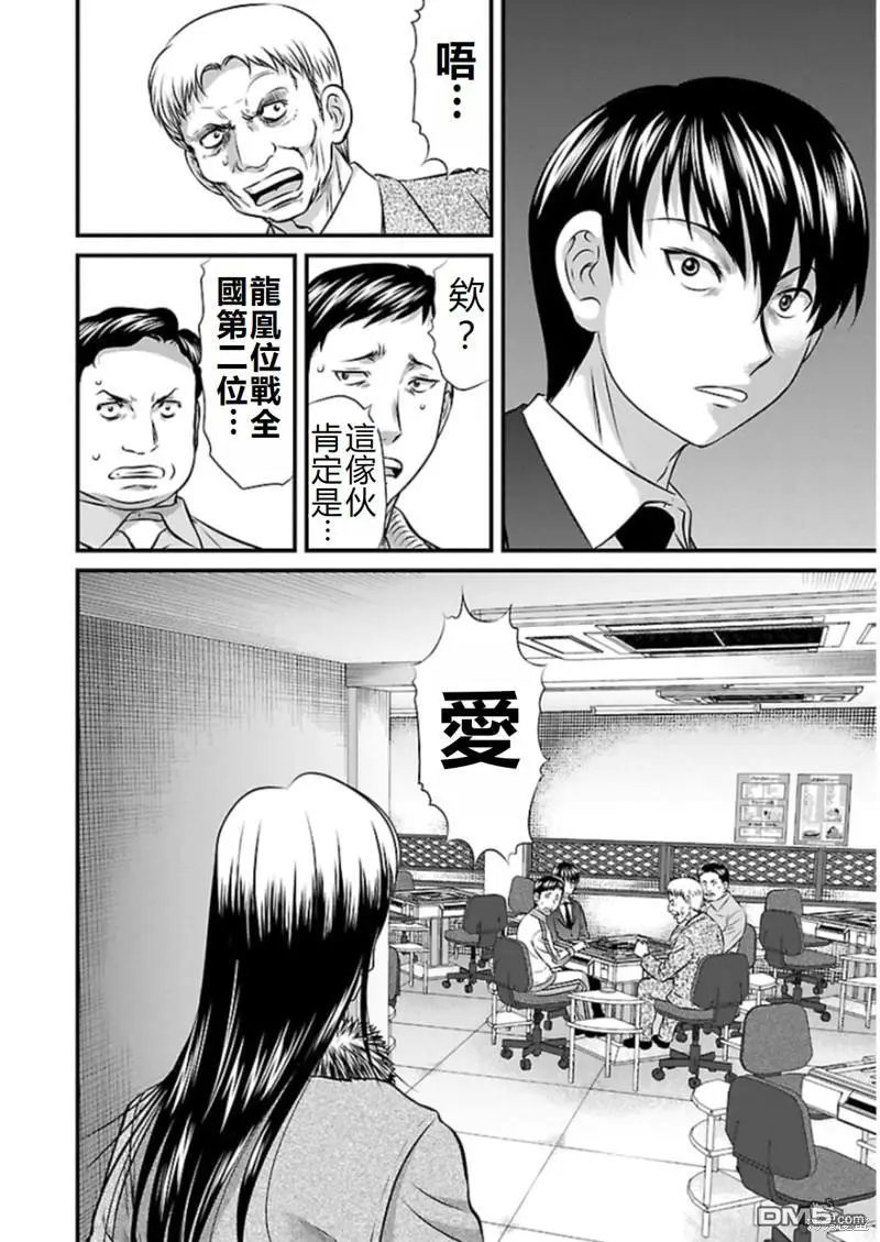 第80话