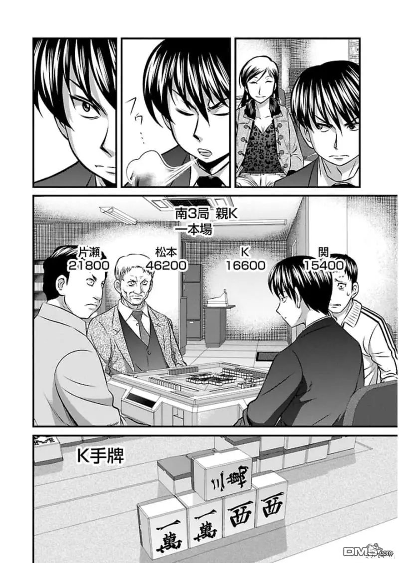 第80话