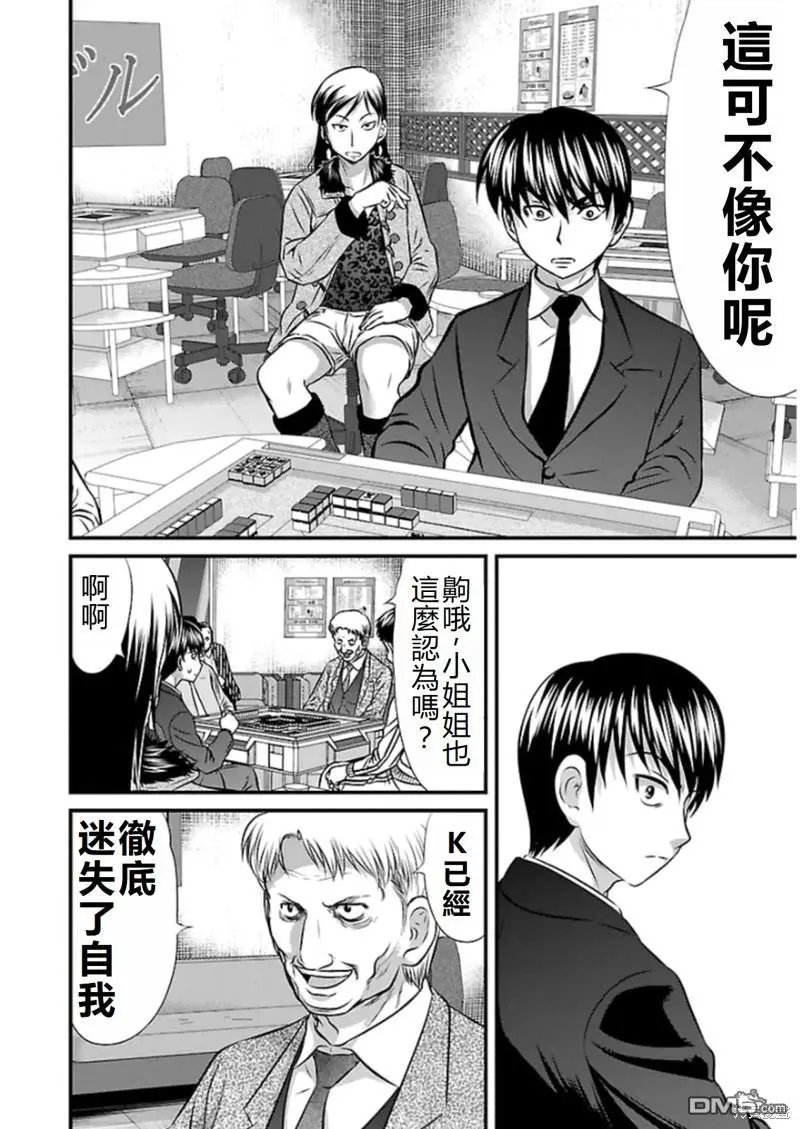 第80话