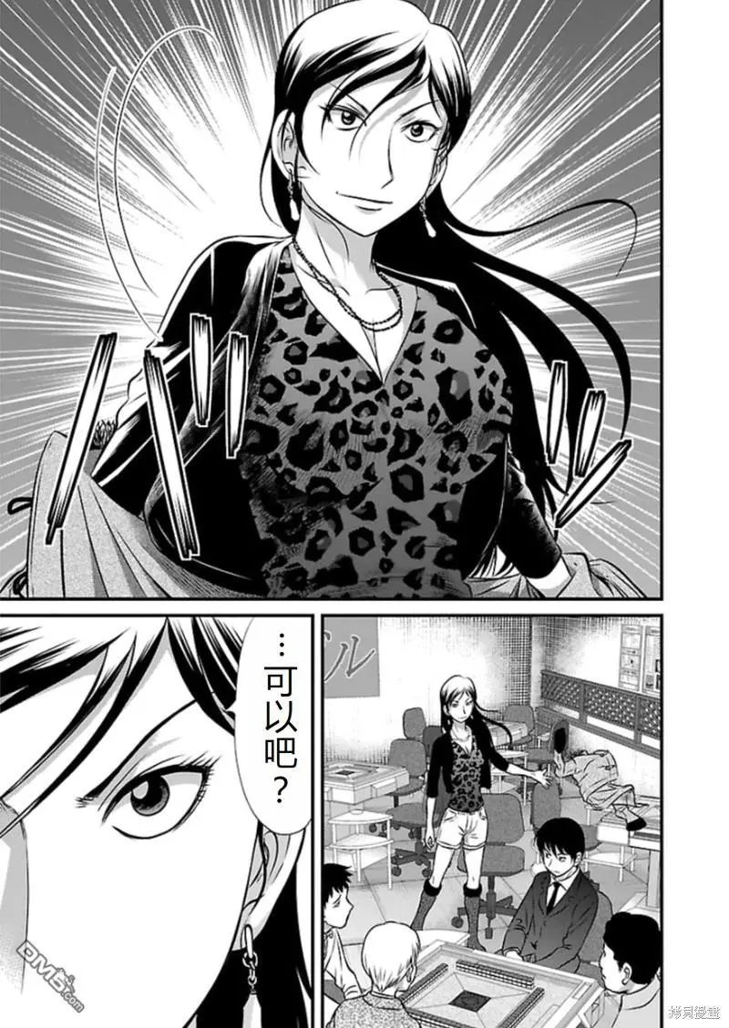第80话