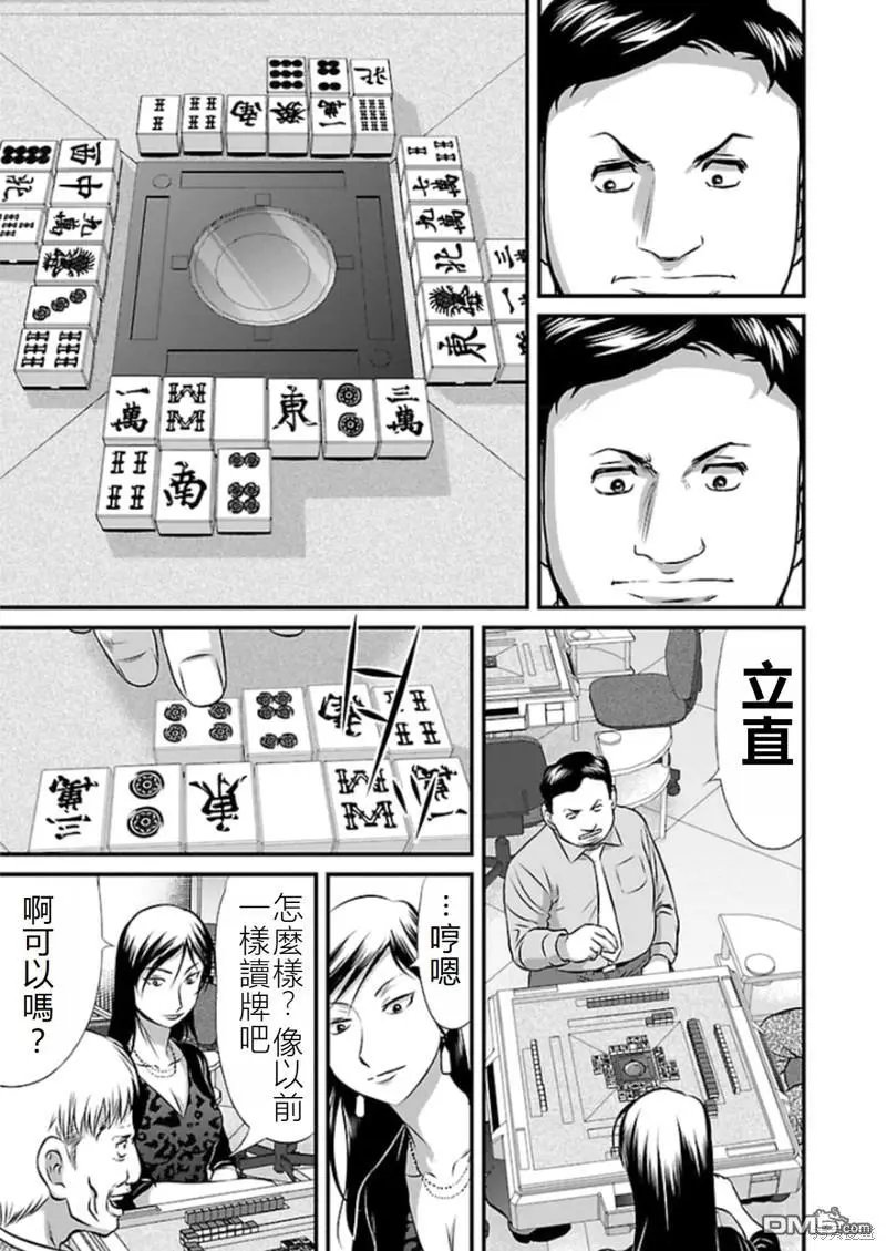 第80话