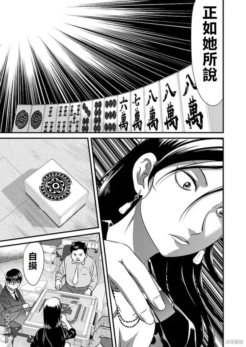第80话
