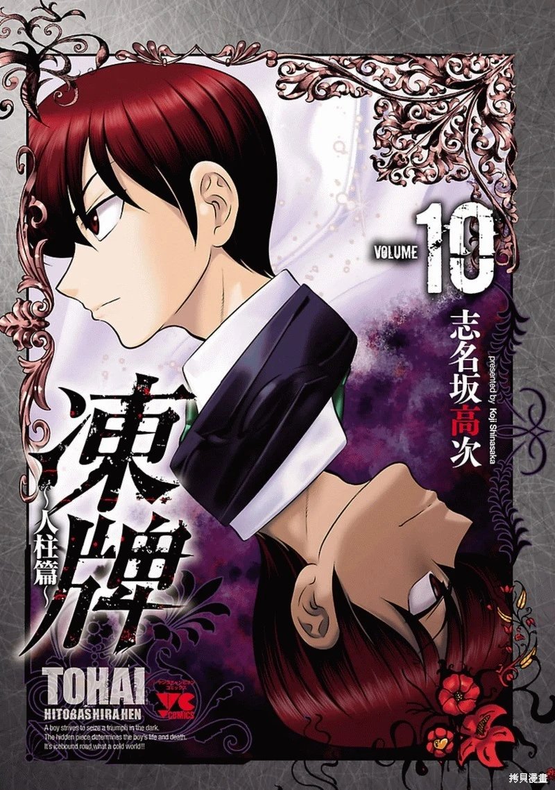 第81话